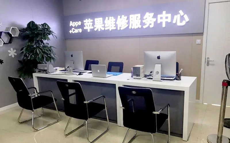 禹城中山苹果手机授权维修点地址电话信息